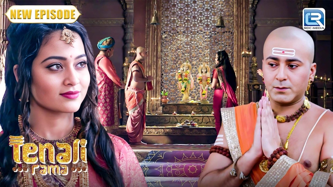 क्या Tenali Rama भास्कर को चुराने वाली महिला को ढूंढने में होगा सफल | Tenali Rama | Full Episode 301