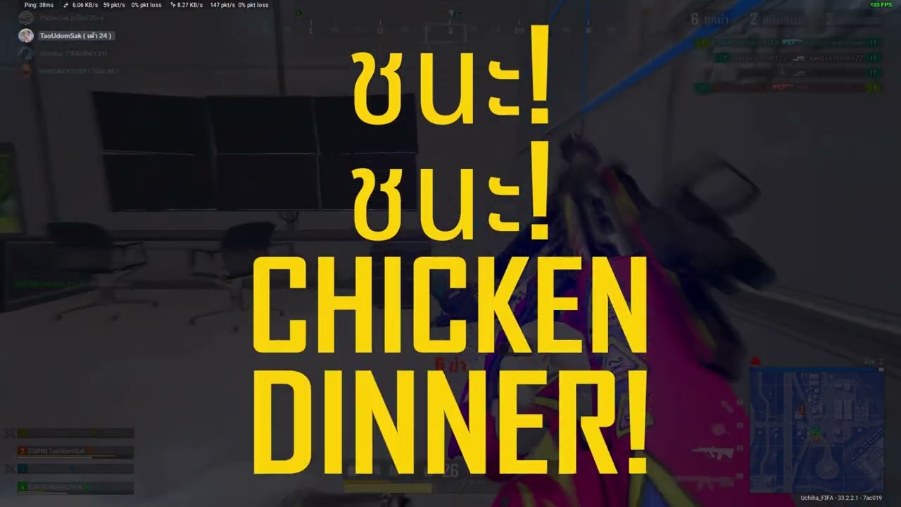 VIIIXXXXXXXXXXXX - PUBG MONTAGE #8