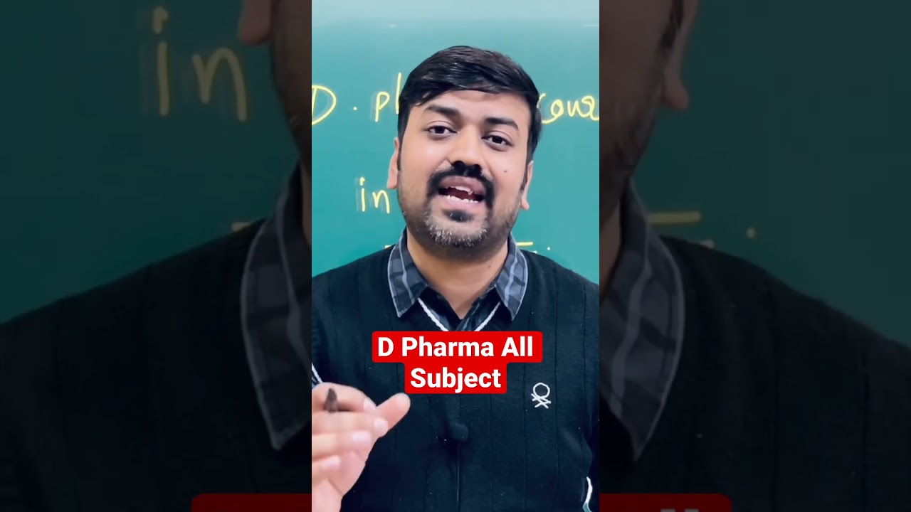 D pharma subjects || d pharma subject || d pharma course #d_pharma #course #students #pharmacy