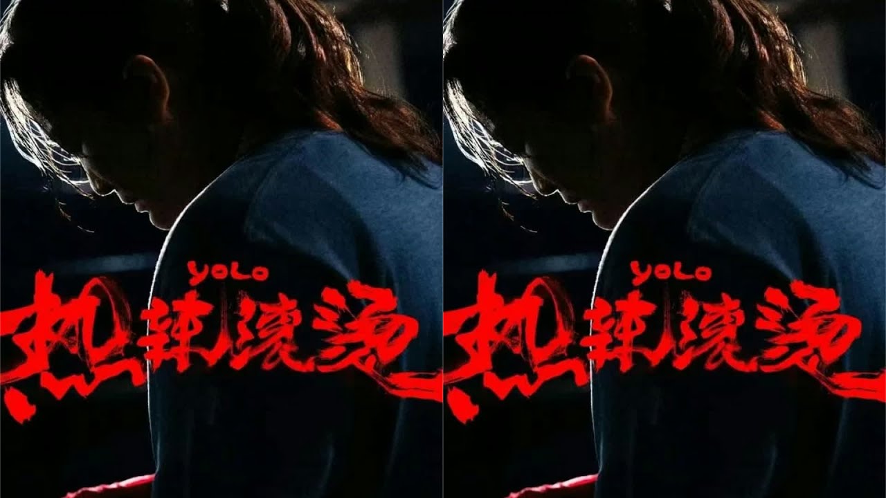 李焕英女士，您的女儿太棒了。 #热辣滚烫 #贾玲 #贾玲，李焕英，致敬，热辣滚烫，爆红