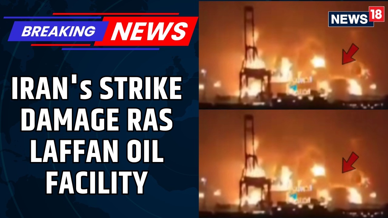 Qatar Expels Iran's Military Attacks After Iran's Strikes Damage Ras Laffan Oil Facility | News18