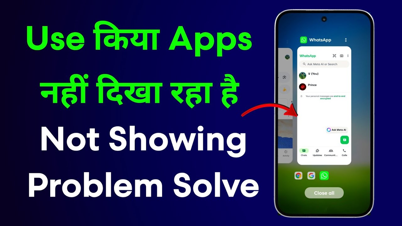 why my recent apps not showing | recent apps Missing problem | recently uses apps not showing fix
