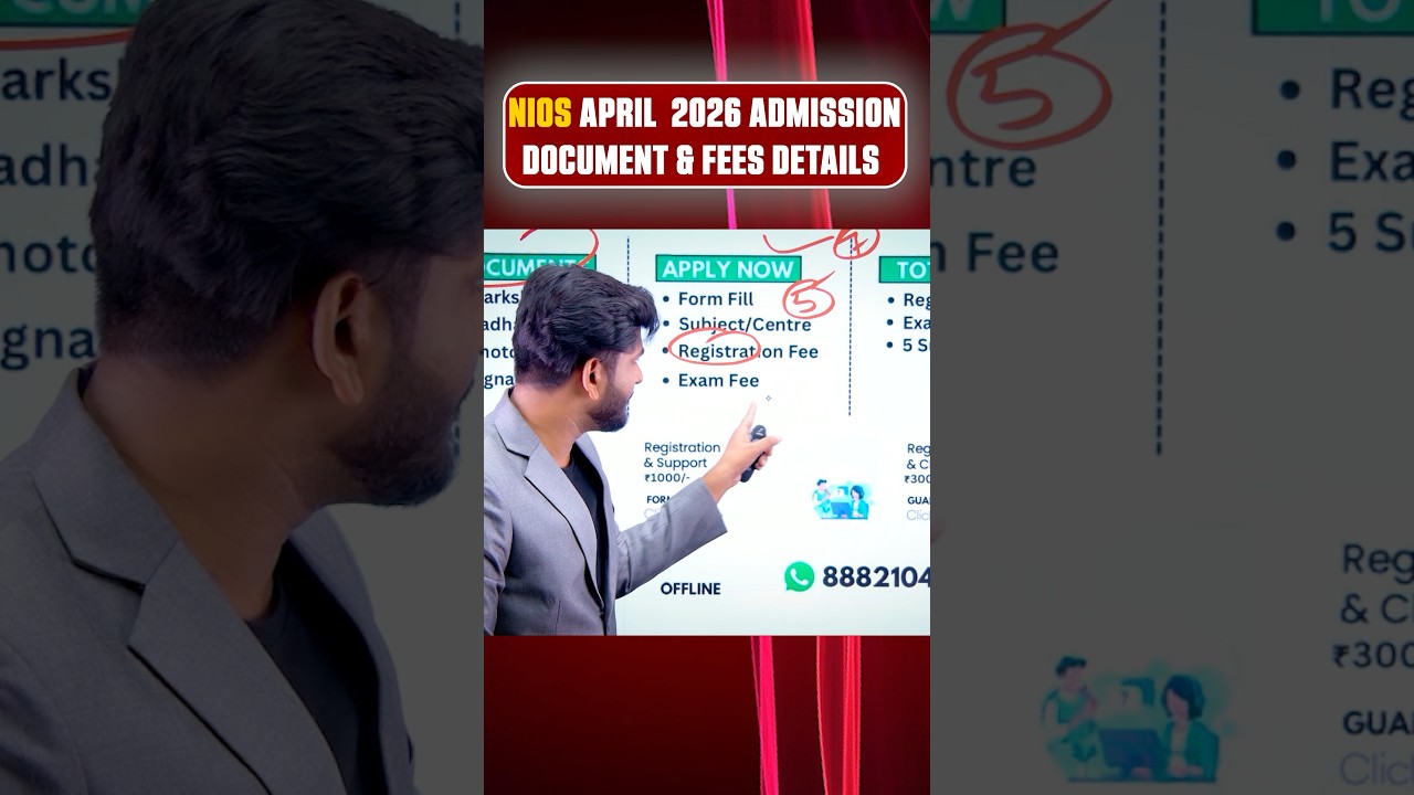 NIOS Admission Documents & Fees 2025 #nios @manishvermacsc