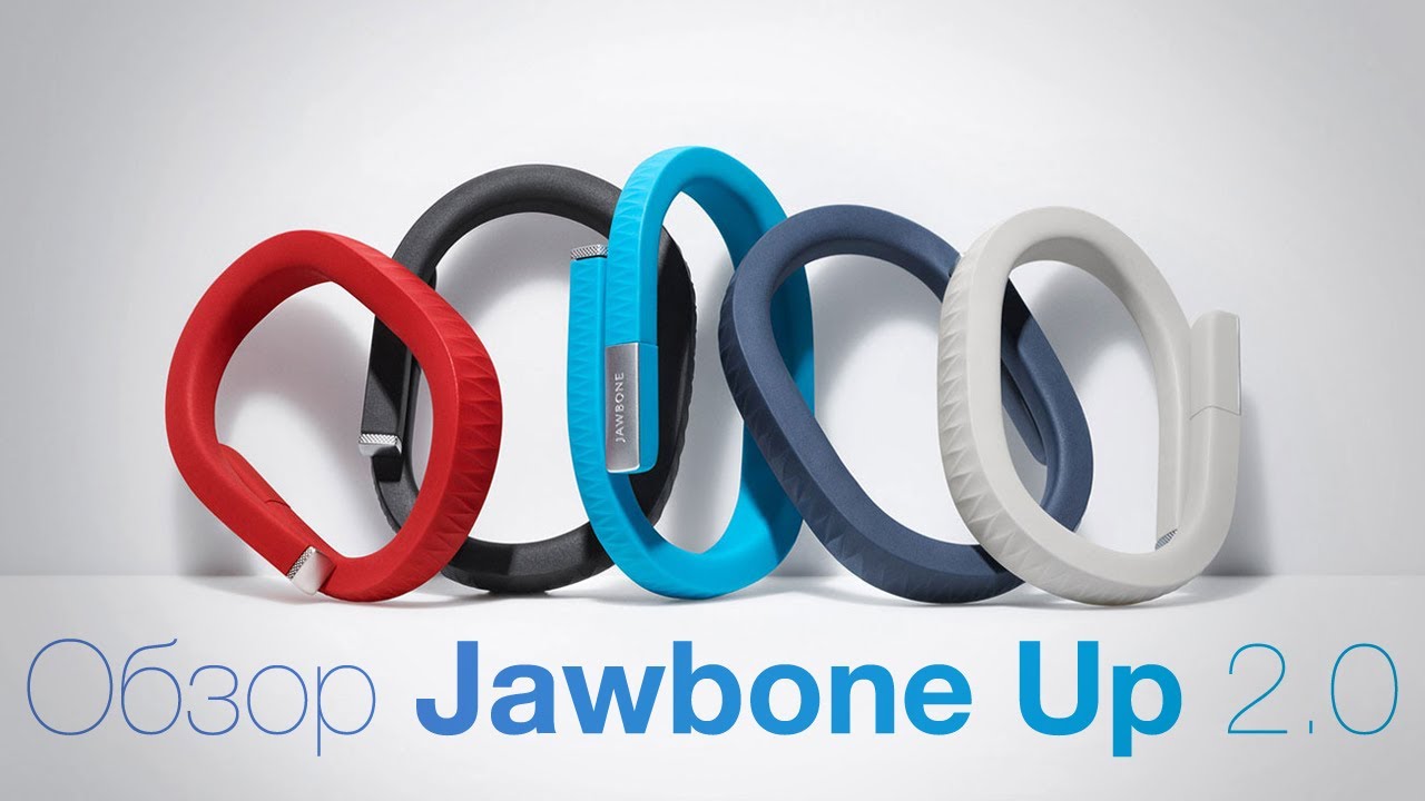 Обзор Jawbone Up 2.0 + РОЗЫГРЫШ!