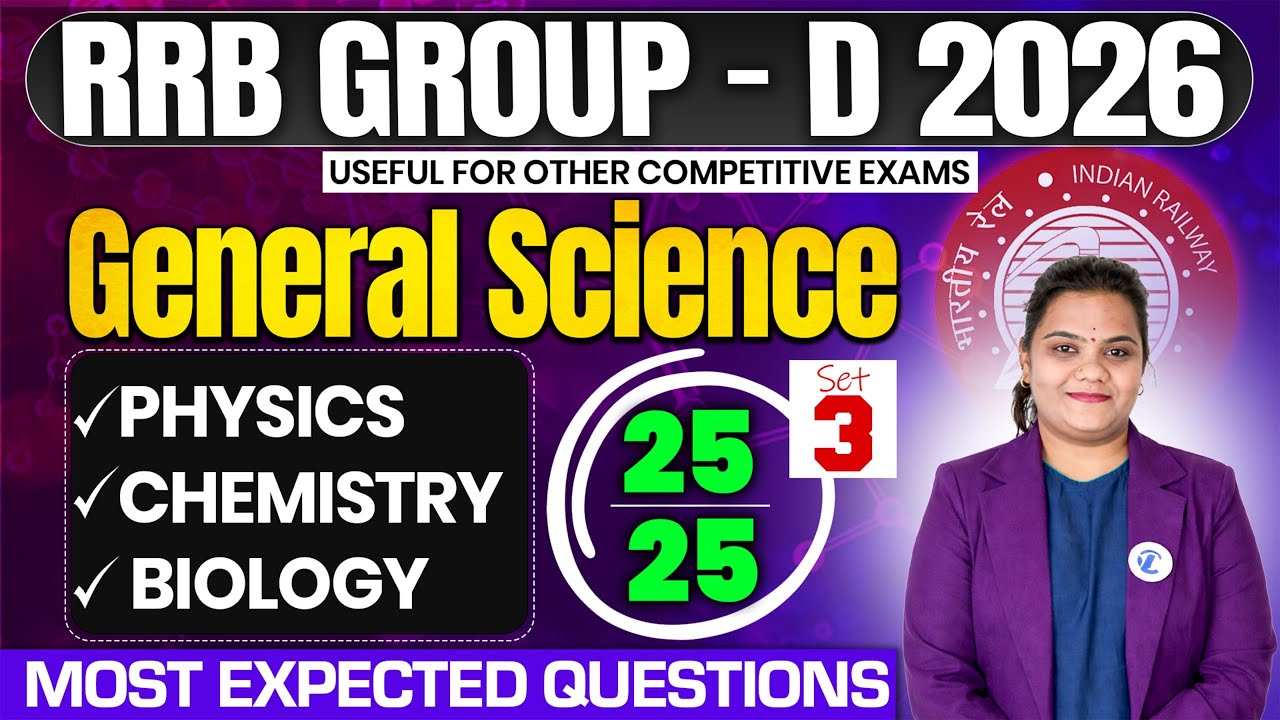 RRB Group D 2026 General Science Mock Paper Set - 3 Physics Chemistry Biology | Latest Pattern MCQs