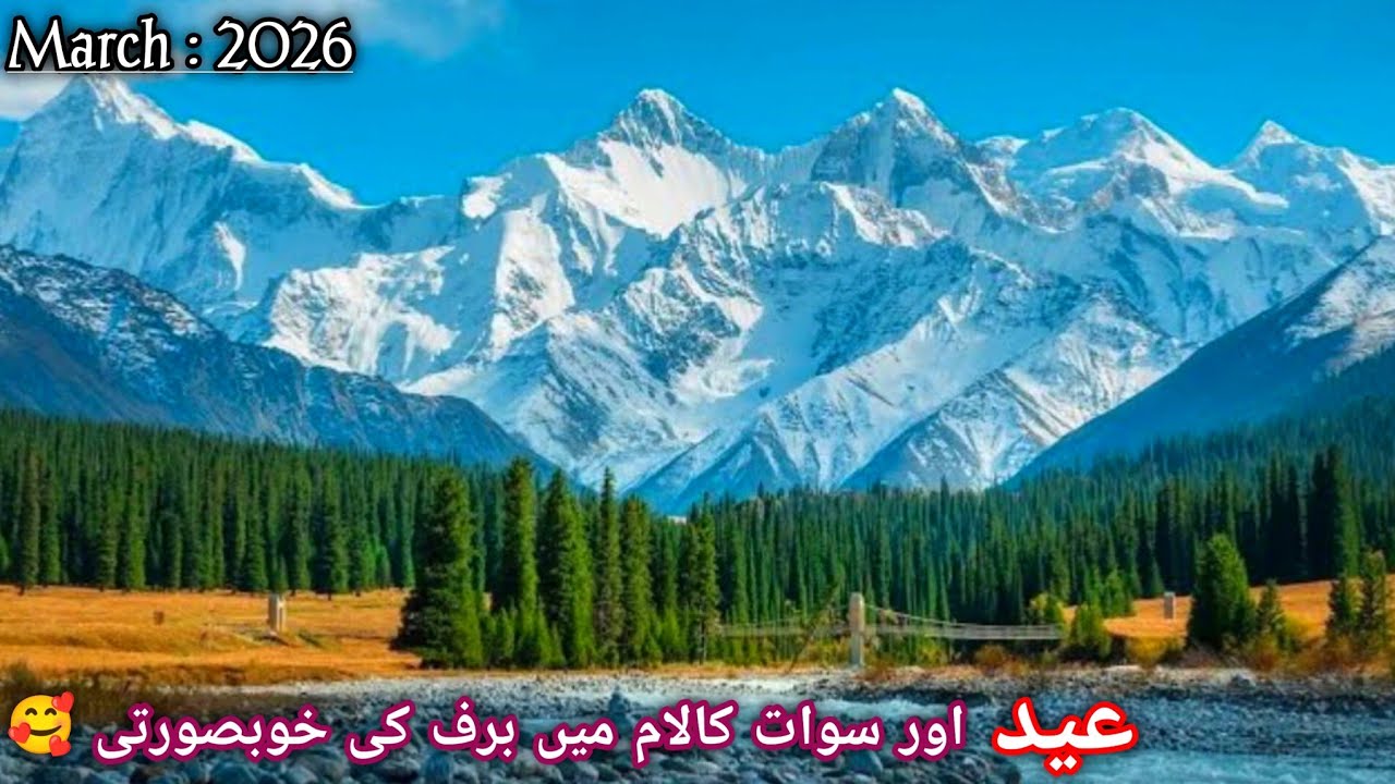 Swat kalam last snowfall video in 2026 🥰 :  most beautiful places in Pakistan #beautful Pakistan
