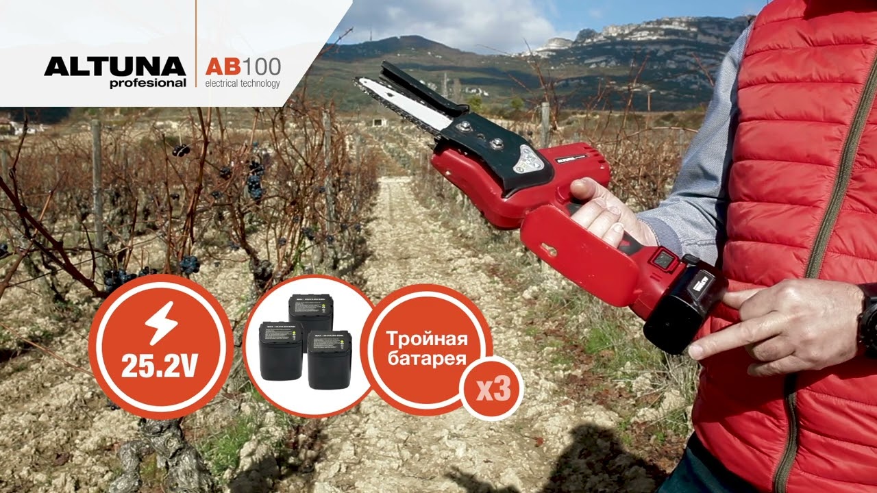 ALTUNA AB100 RU / Аккумуляторная цепная пила AB100
