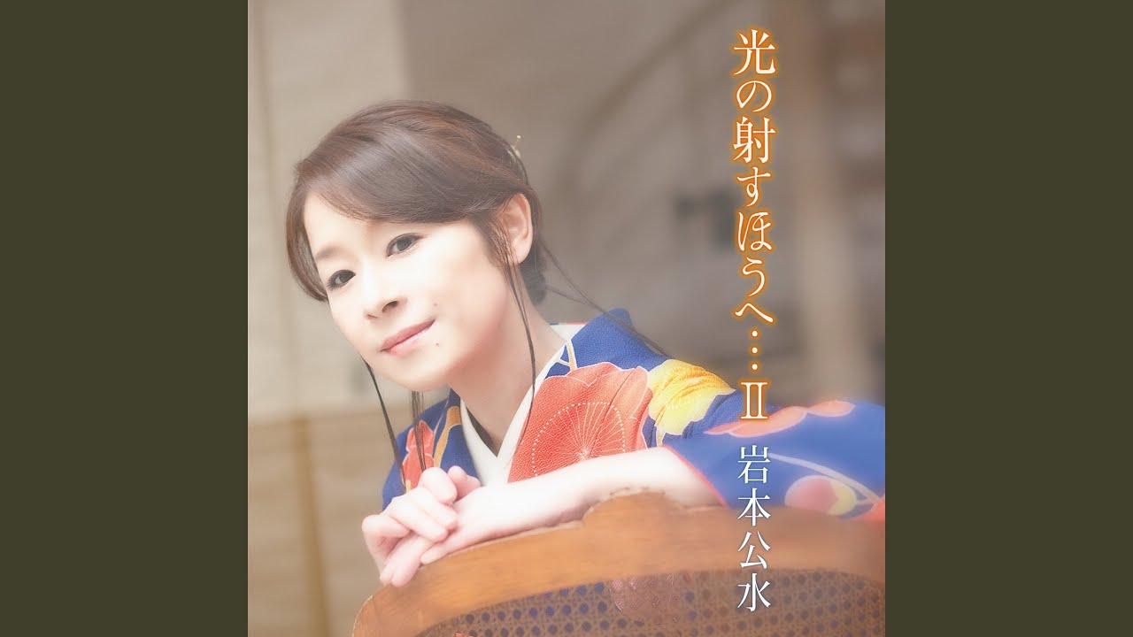 涙の数