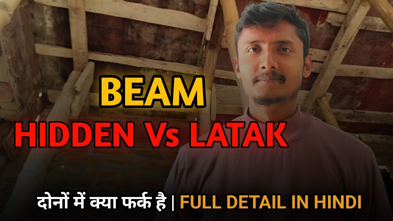 Hidden Beam vs Latak Beam Explained 👷‍♂️ | Top Beam Full Detail in Hindi | Building Construction 