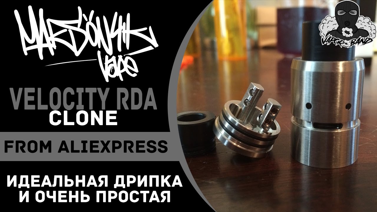 Обзор на Velocity RDA - Идеальная Дрипка