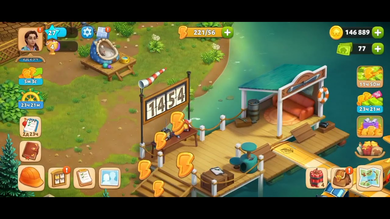 Spring valley farm adventures 27/75