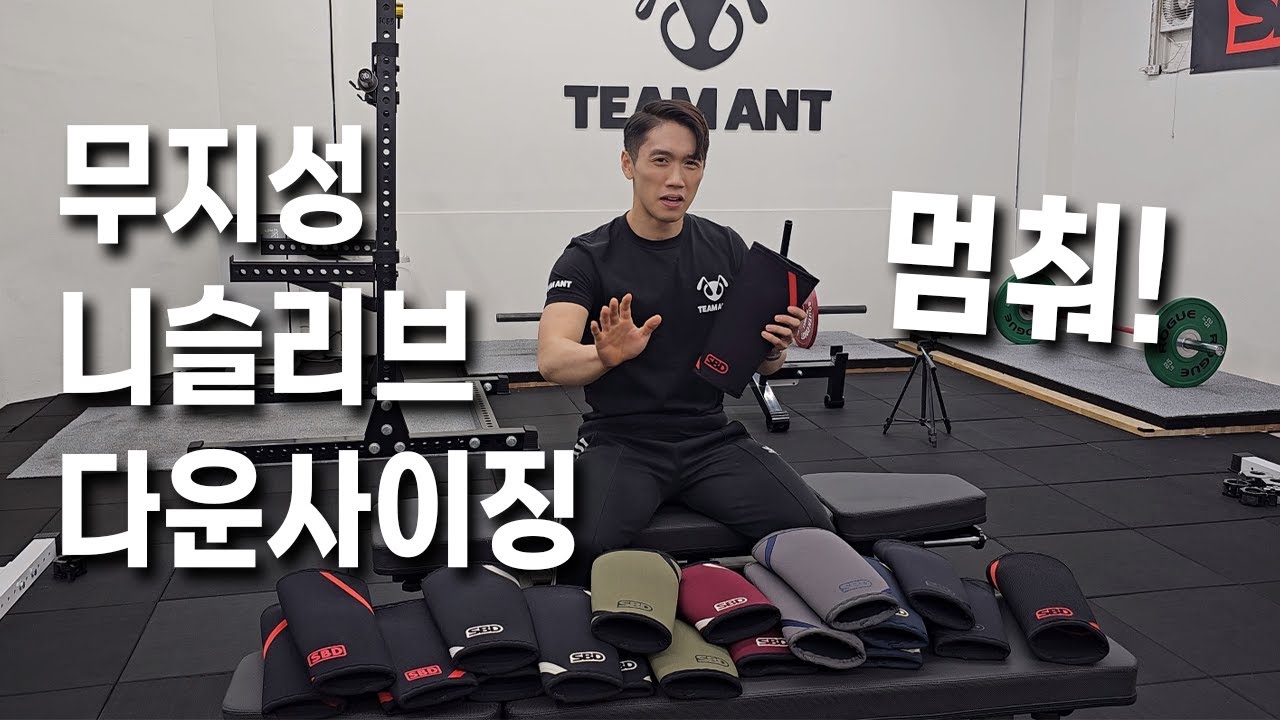 줄인다고 다 좋은게 아닙니다