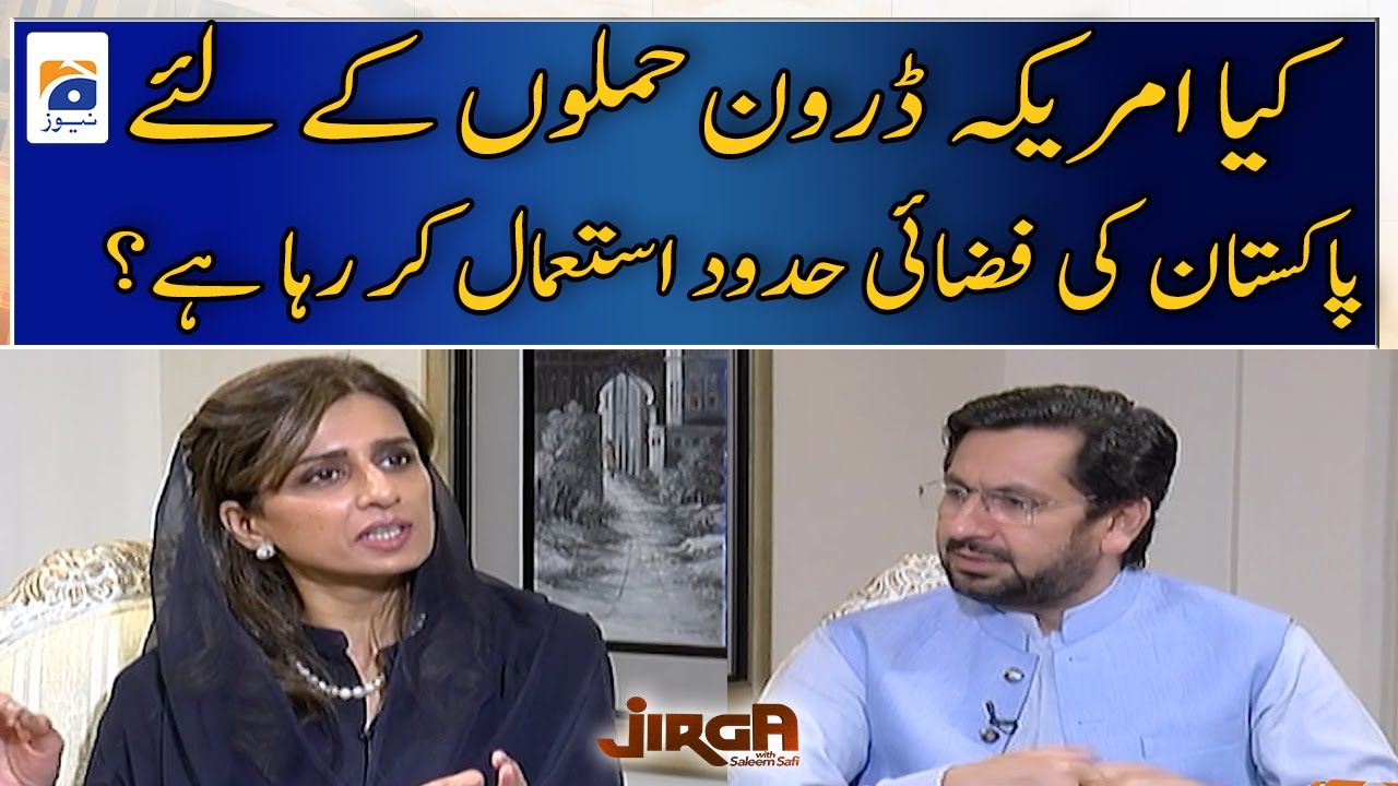 Is the US using Pakistan's airspace for drone strikes? - Hina Rabbani Khar tells - Jirga - Geo News