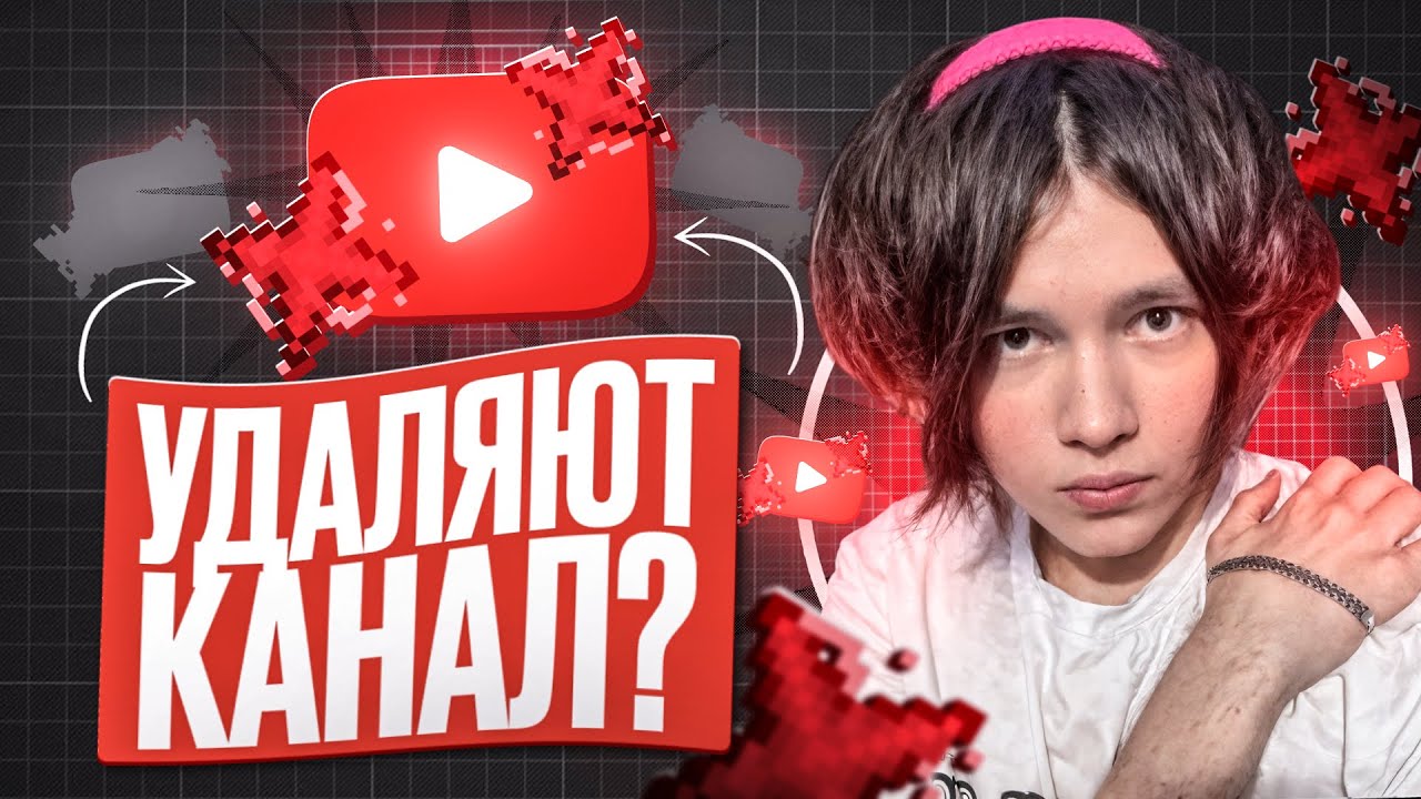 MY CHANNEL IS BEING DELETED? New WexSide on Anarchy Funtime - WexSide 1.16.5 FunTime