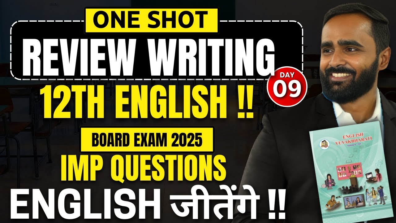 12TH ENGLISH WRITING SKILLS| REVIEW WRITING  |IMP QUESTION|ONE SHOT|BOARD EXAM 2025