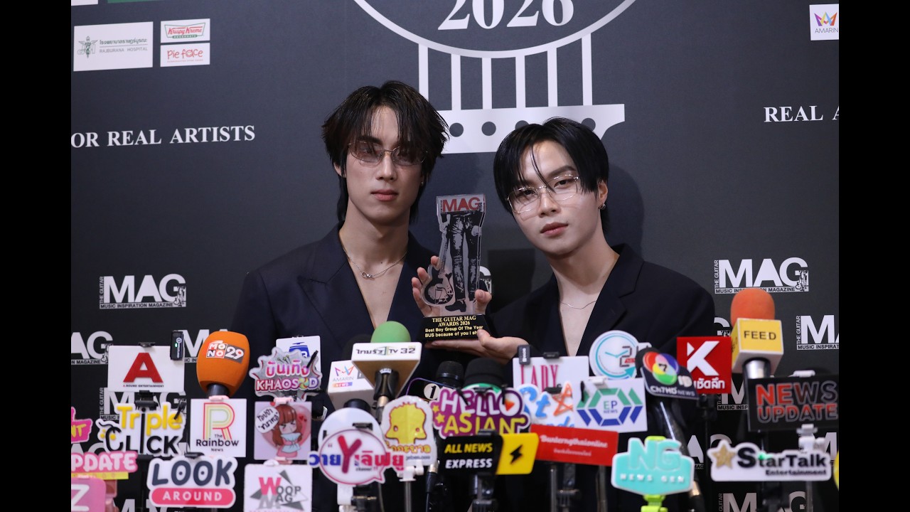 Live สัมภาษณ์ ในงานประกาศรางวัลทางดนตรีสุดยิ่งใหญ่ THE GUITAR MAG AWARDS 2026