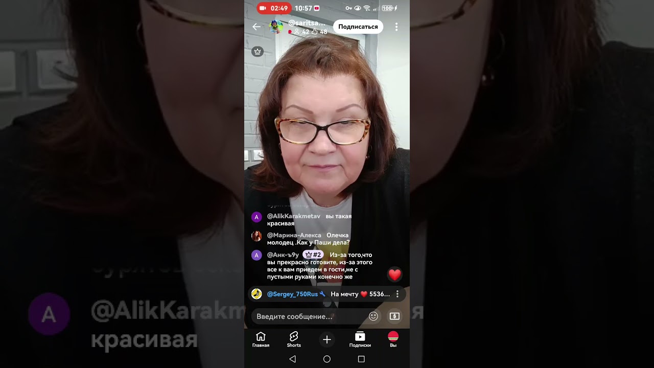 Оскорбление малых народов за что?