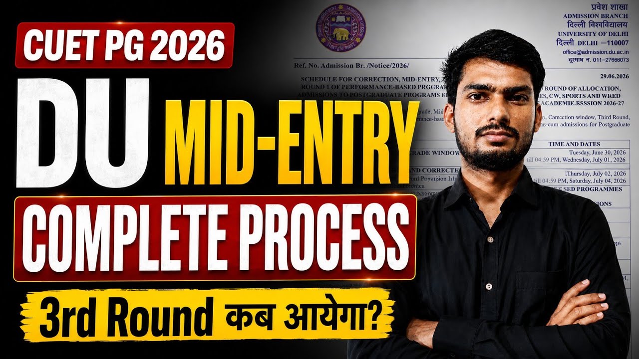 DU Mid Entry | Delhi University Mid Entry 2026 | DU Mid Entry Registration Process | Anup Sir