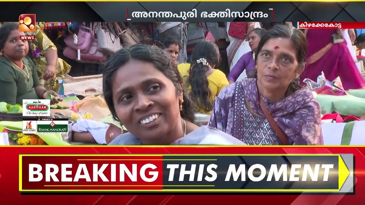 ആറ്റുകാല്‍ പൊങ്കാലയ്ക്ക് ഒരുങ്ങി അനന്തപുരി | AttukalPongala