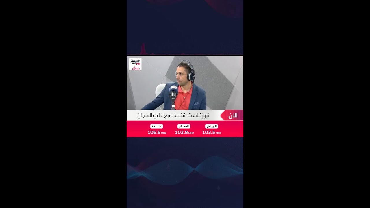افتتاح أول متجر للسوق الحرة في مطار الملك خالد