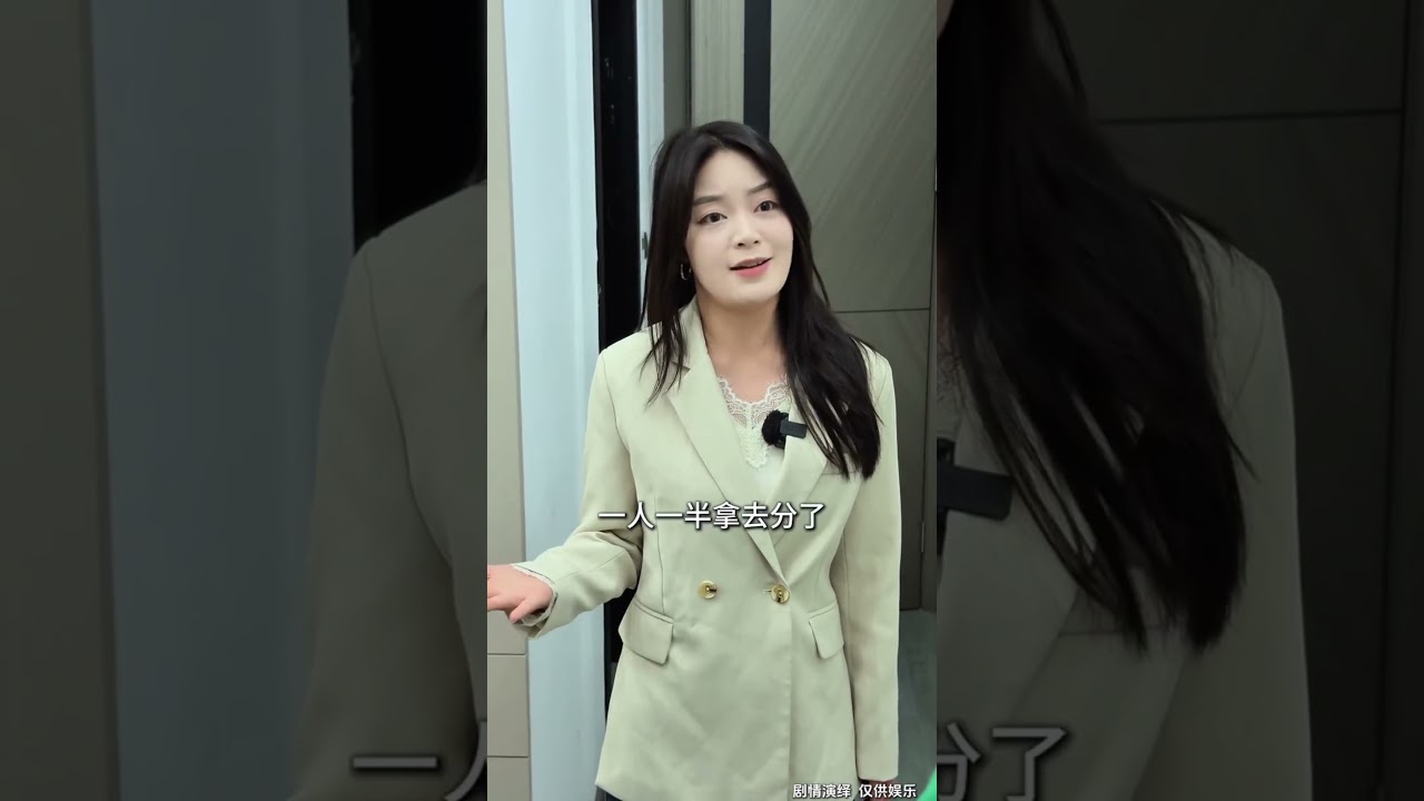 煽风点火的小姑子《第二集》完