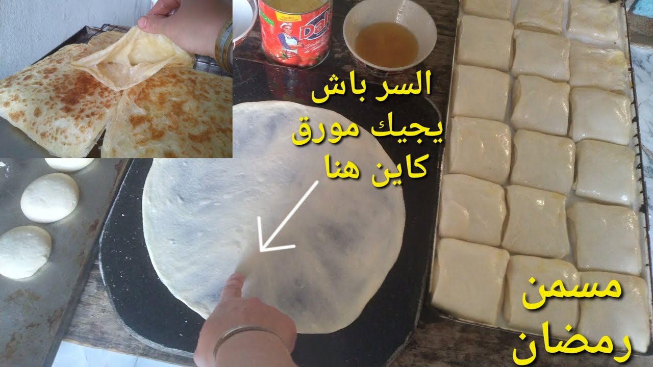أروع مسمن اللي يبقى أكثر من شهر كيجي مورق ومقرمش لمائدة رمضان..