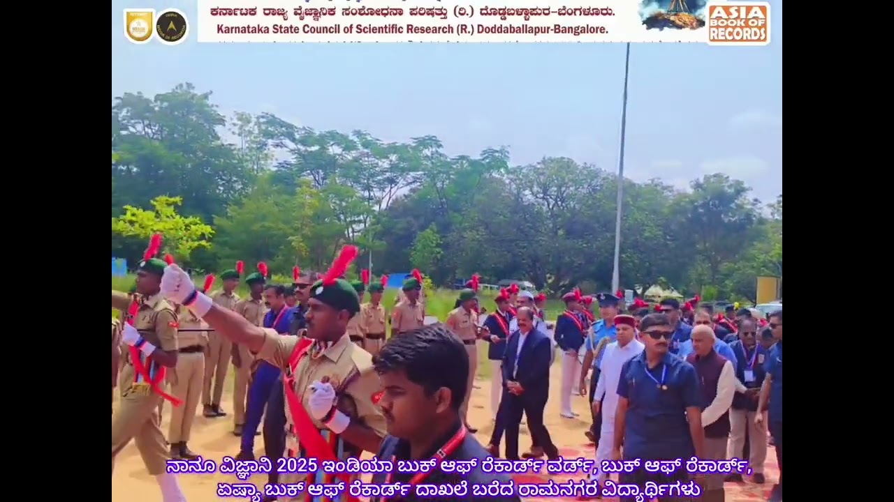 Students telescope making training closing function chief guest  honorable Governer in Karnataka 