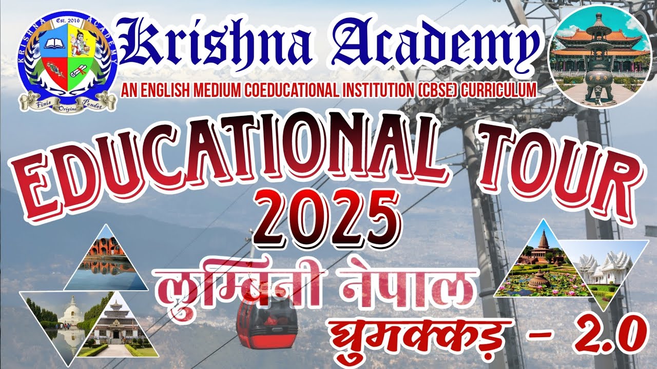 EDUCATIONAL TOUR 2024-25 (NEPAL)
