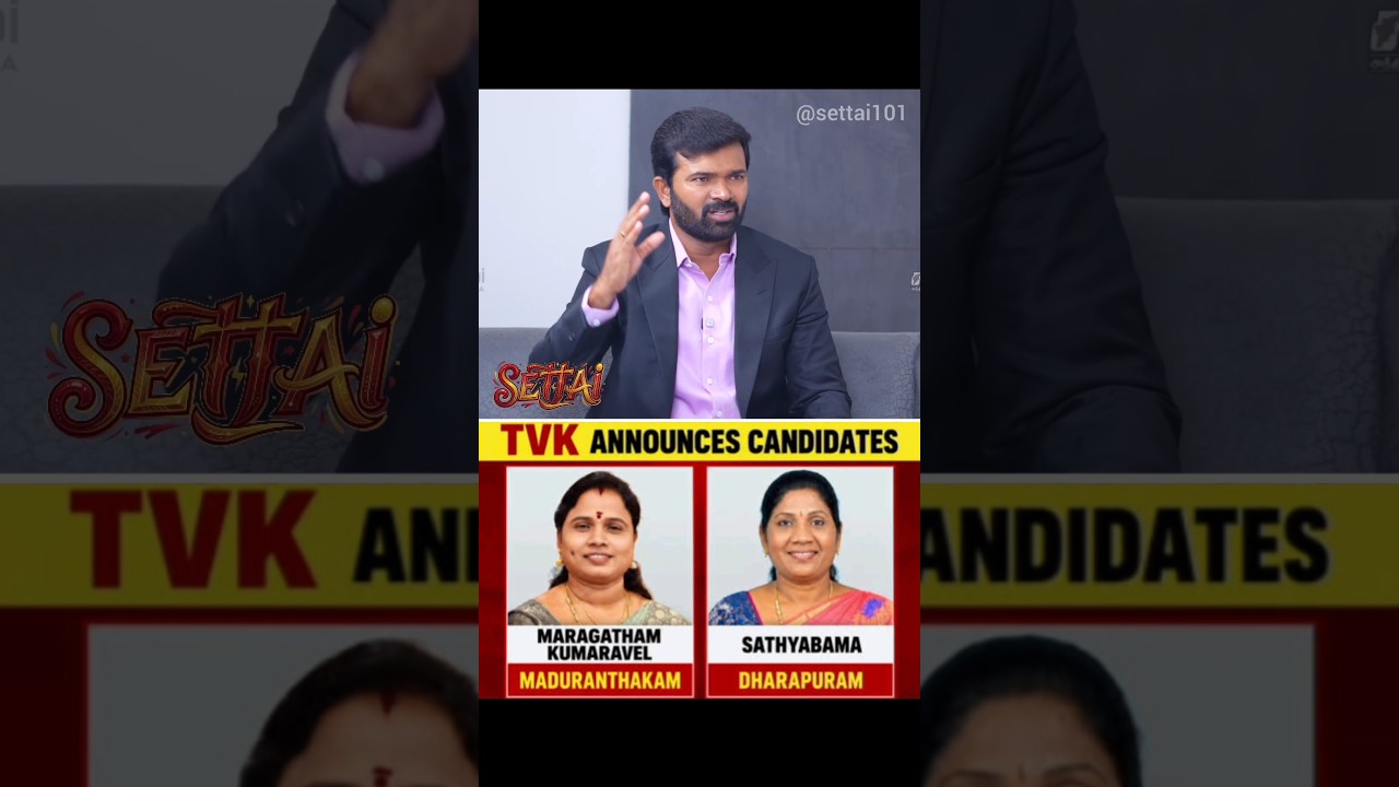 TVK by election candidates!