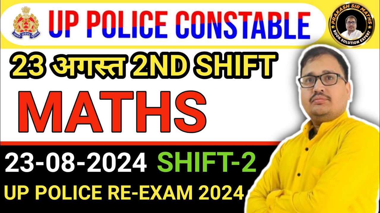 UP Police Re Exam | 23 August 2nd Shift | UP Police Answer Key 2024 | UPP Paper Solution 2024