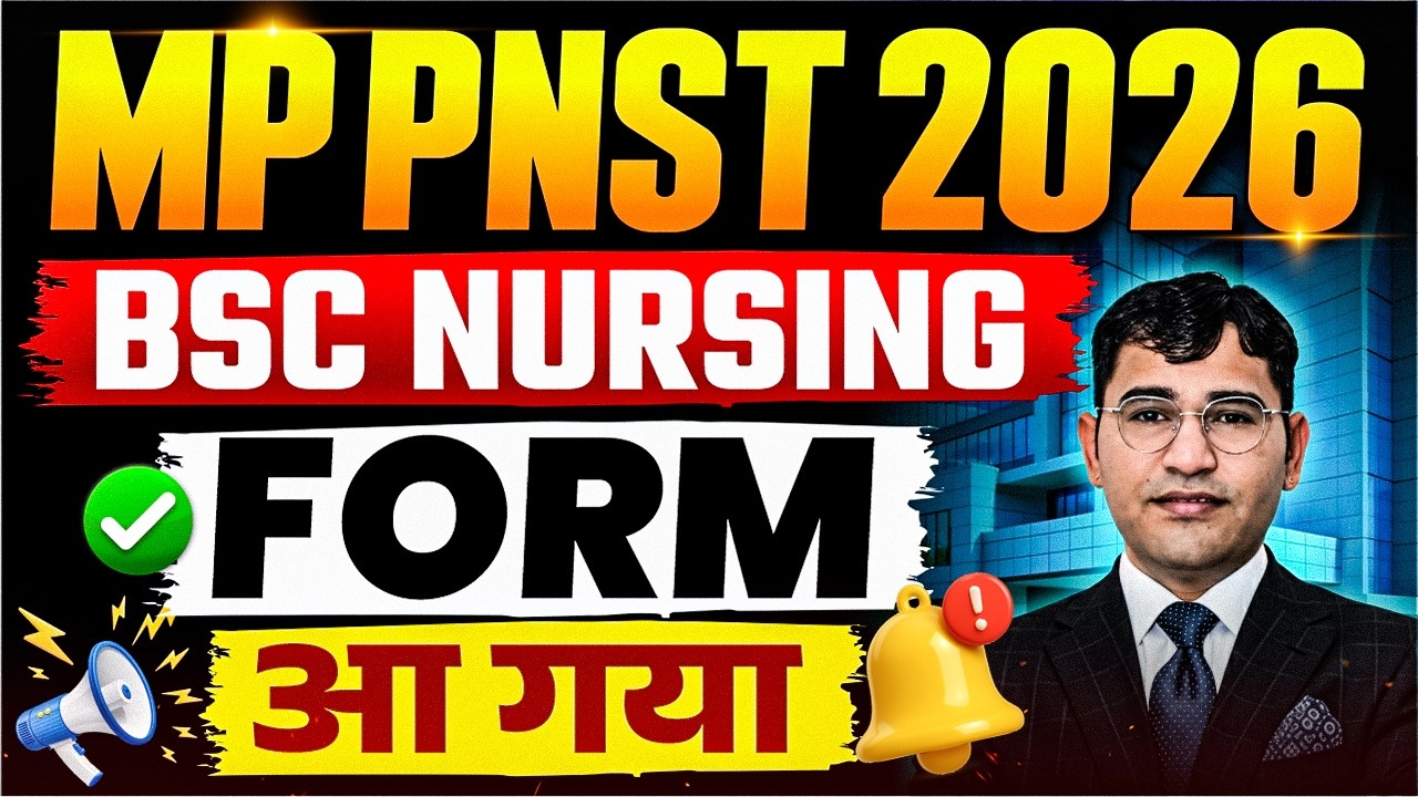 MP PNST 2026 Form Out | MP BSc Nursing 2026 Form Start | MP Pnst 2026 Form Kaise Fill Karen | PNST