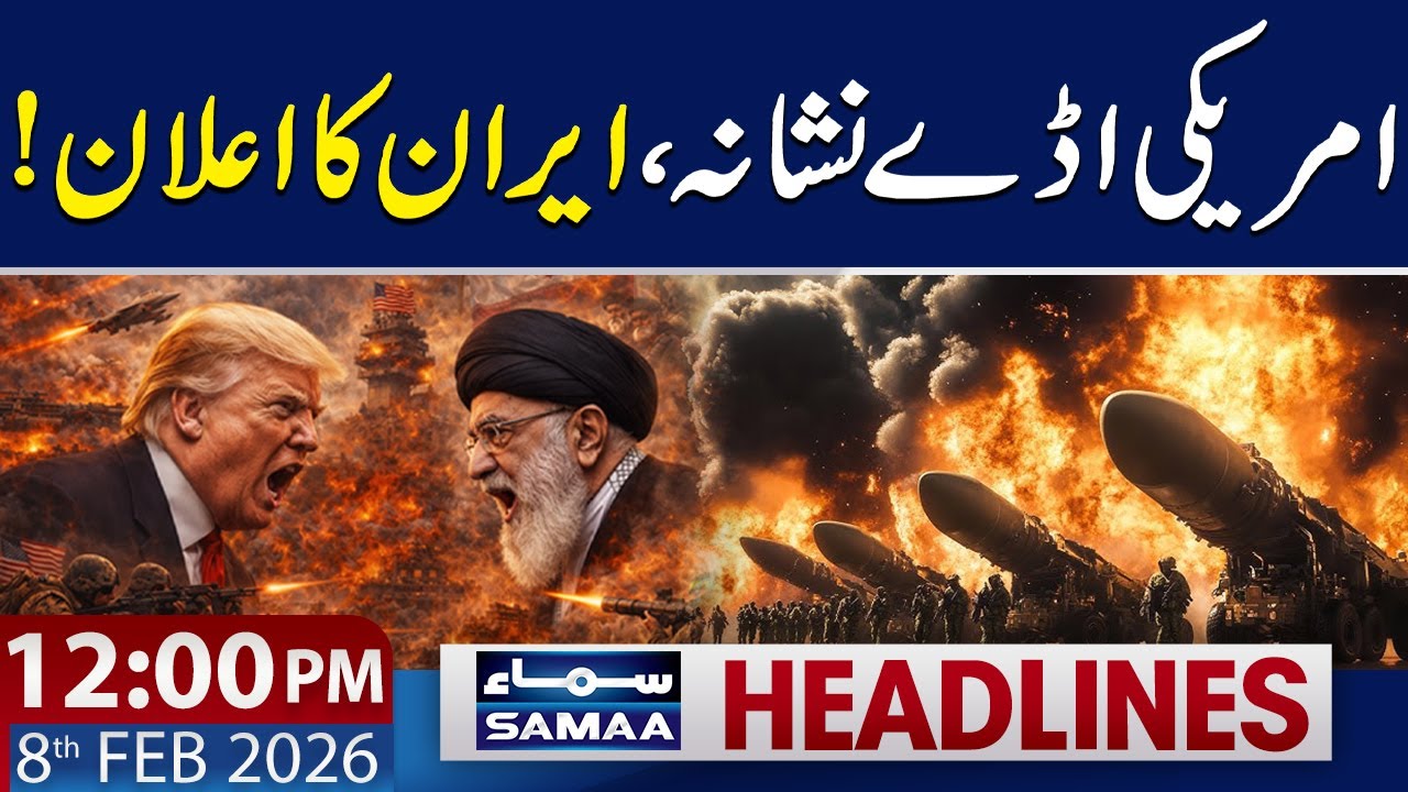 US-Iran Conflict | Iran’s Foreign Minister Warns | 12 PM News Headlines | 8 Feb 2026 | SAMAA TV