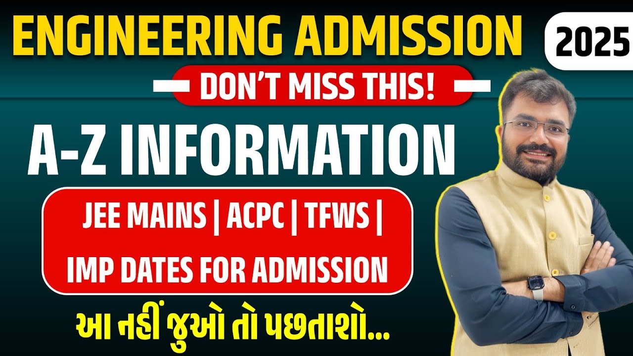 ENGINEERING ADMISSION 2025 - JEE MAINS - GUJCET - BOARD - NRI - MANAGEMENT QUOTA - FREE SEAT -