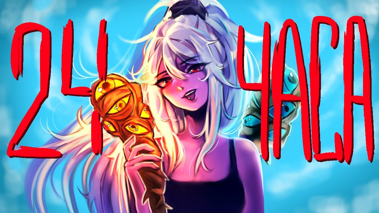 СКОЛЬКО РЕЙТИНГА Я АПНУ за 24 ЧАСА на САППОРТЕ?🔥 - DOTA 2