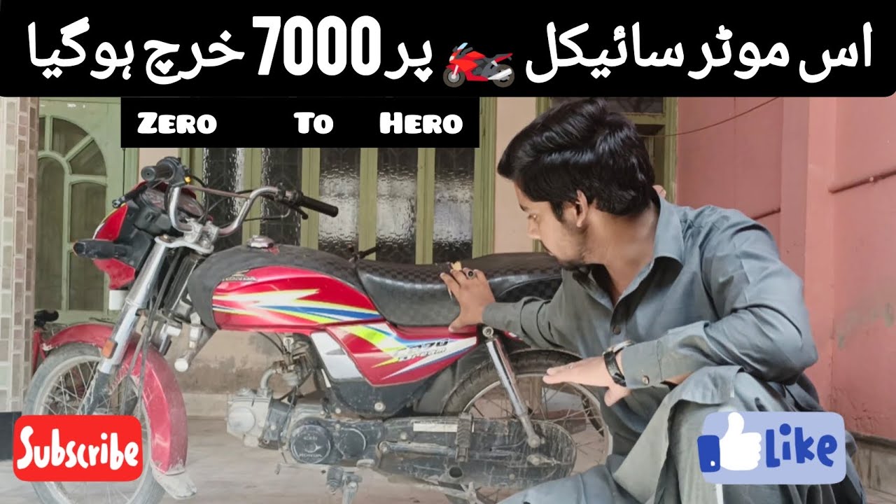 Complete restoration of Honda CD 70 Dream || زیرو سے ہیرو