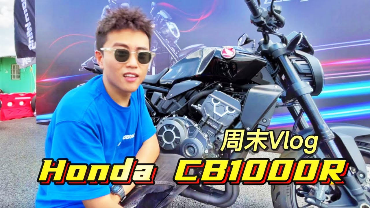 本田摩托車憑什麼賣20萬？