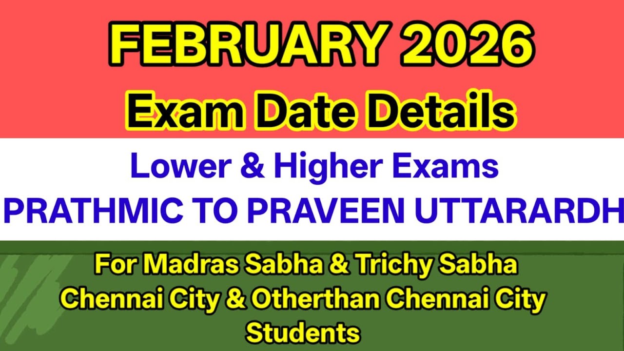 February 2026 DBHPS HINDI EXAMS DATE FOR MADRAS SABHA & LOWER SABHA @srnvideo3172