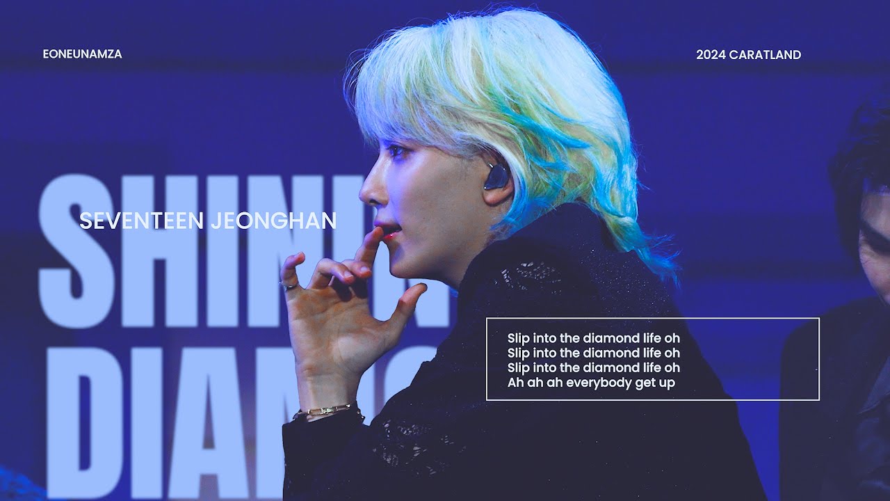 [4K] 2024 CARATLAND Shining Diamond 세븐틴 정한 직캠 JEONGHAN focus