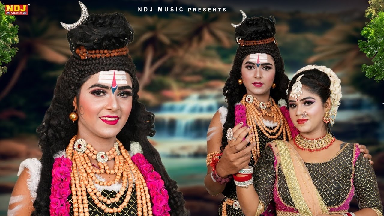 शिव गौरा की धमाकेदार झांकी डांस भजन  2026 | Nonstop Shiv Gaura Ki Jhanki Dance Bhajan 2026