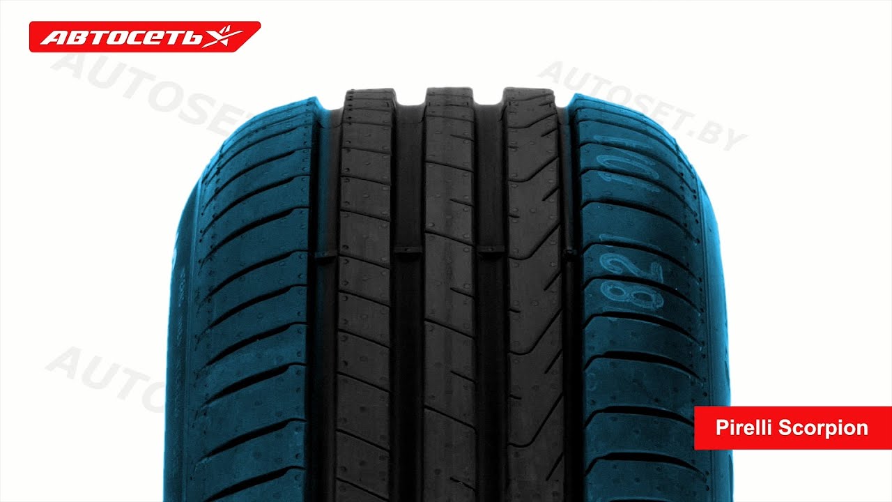 Pirelli Scorpion ☀️: обзор шины и отзывы ● Автосеть ●