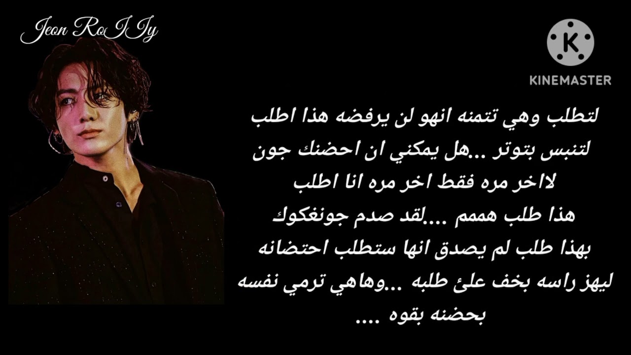 ردفعل جونغكوك اذا ضنته انك /النهايه