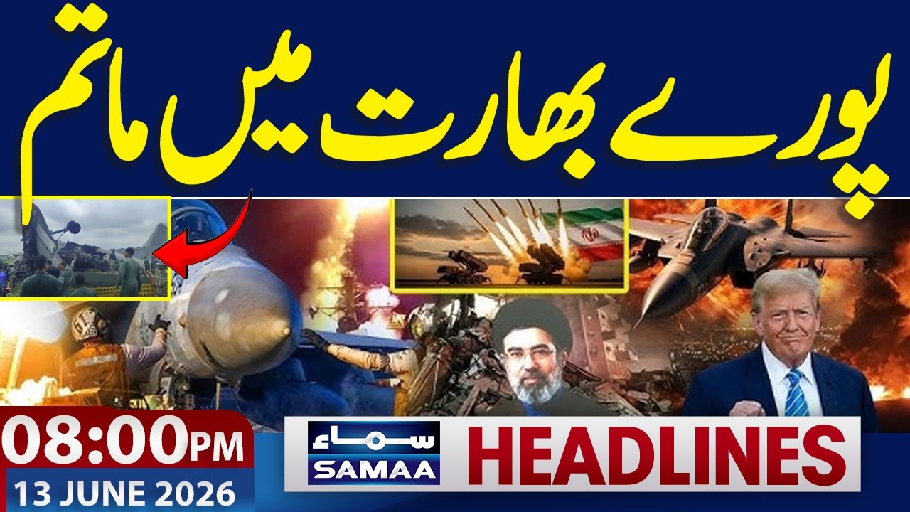 Islamabad Agreement | Pakistan Diplomacy Wins | India Shocked | 08 PM News Headlines | Samaa TV