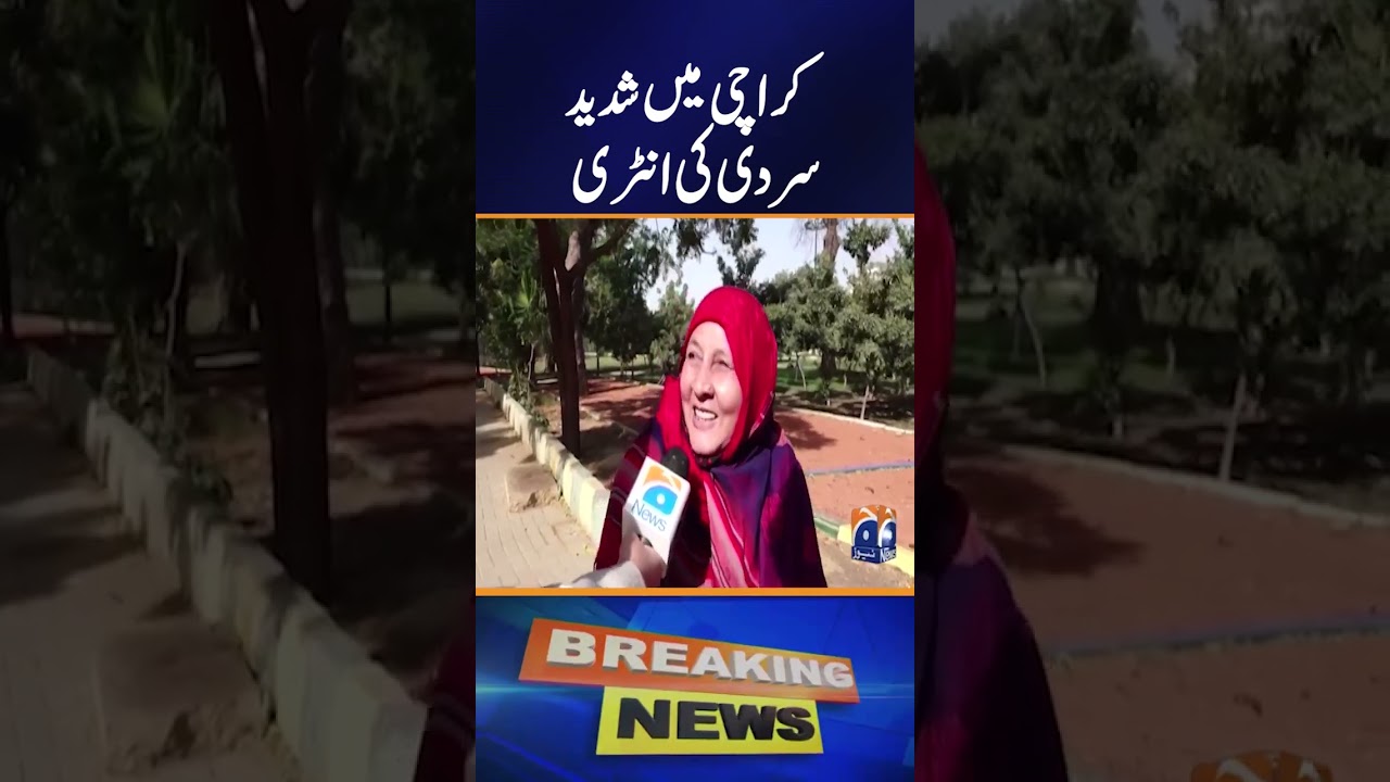 Breaking: Siberian Winds Bring Intense Cold to Karachi | Breaking Report #Shorts