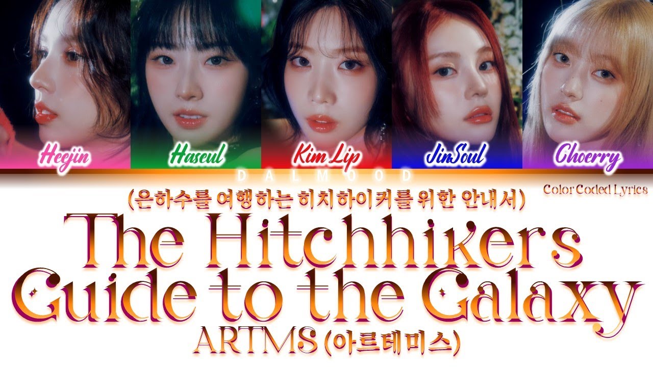 ARTMS (아르테미스) - The Hitchhiker’s Guide to the Galaxy (은하수를 여행하는 히치하이커를 위한 안내서) [Color Coded Lyrics]