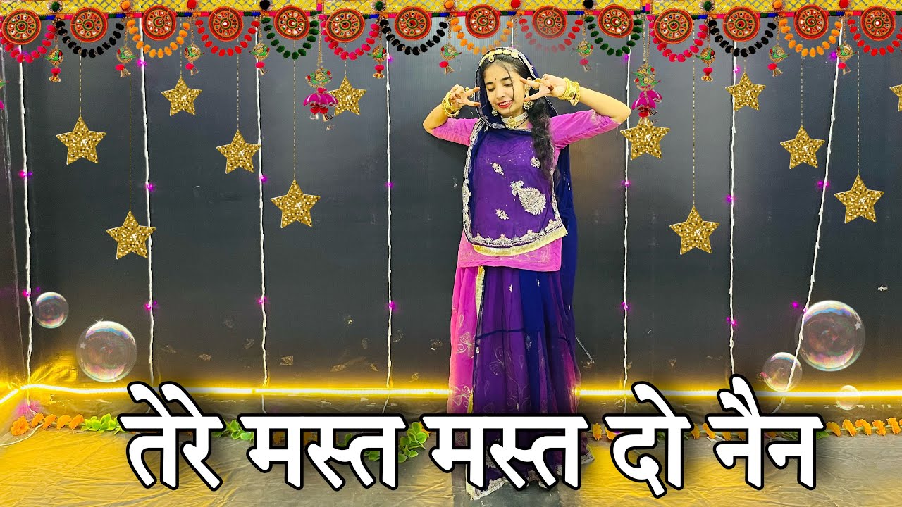 || Tere mast mast do nain || dance choreography || तेरे मस्त मस्त दो नैन ||