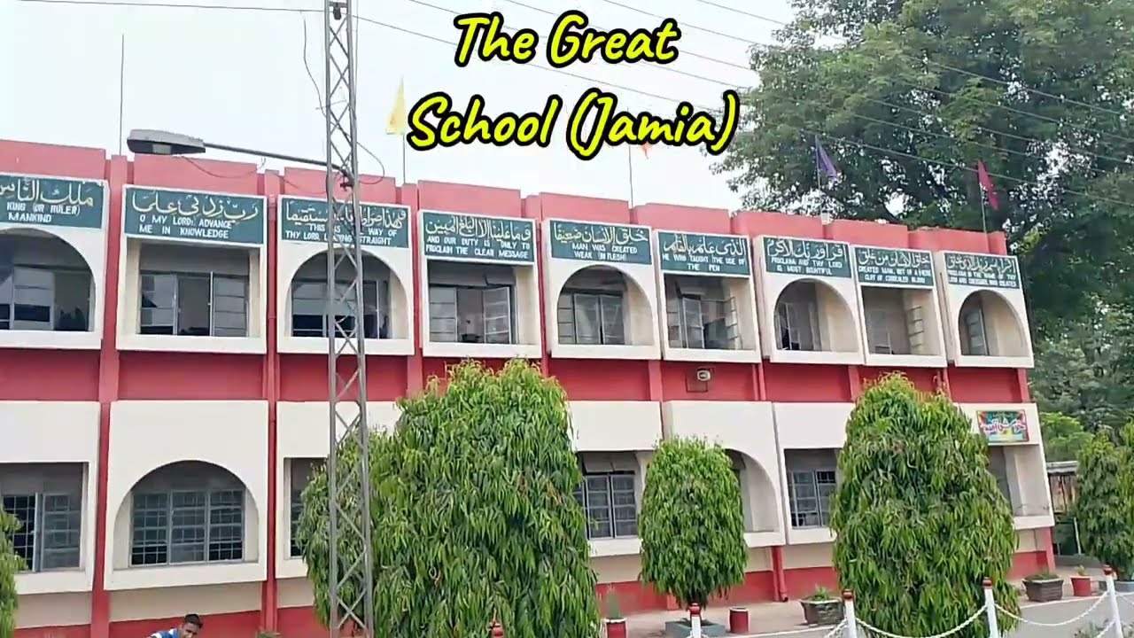The Tour Of ( Govt Comprehensive Model Higher Secondary School )🏫#education #2025shorts