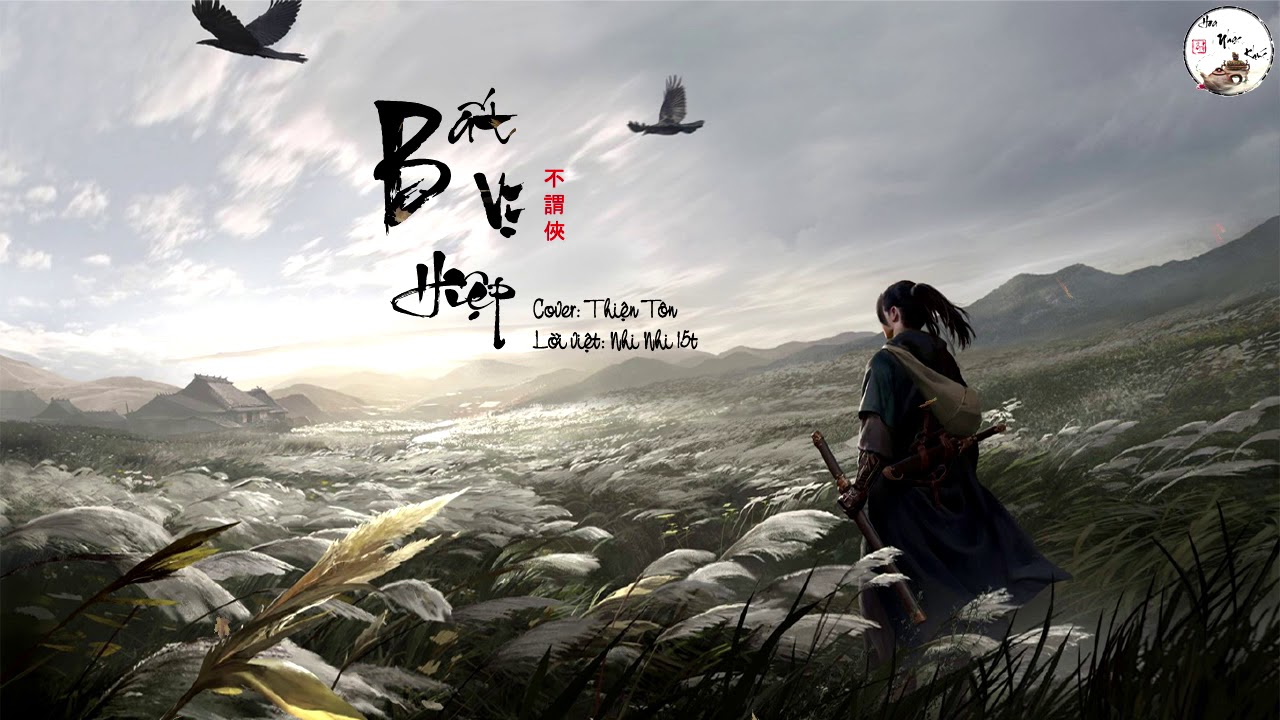 [ Cover lời Việt ] Bất Vị Hiệp (不谓侠) - ♬ Thiện Tôn ♪