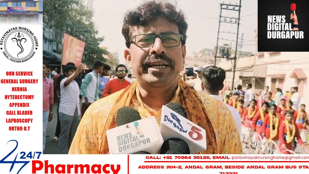 বসন্ত উৎসব গোপাল মাঠে, পরিচালনায় ৩৫ নম্বর ও মিলন তীর্থ,,,