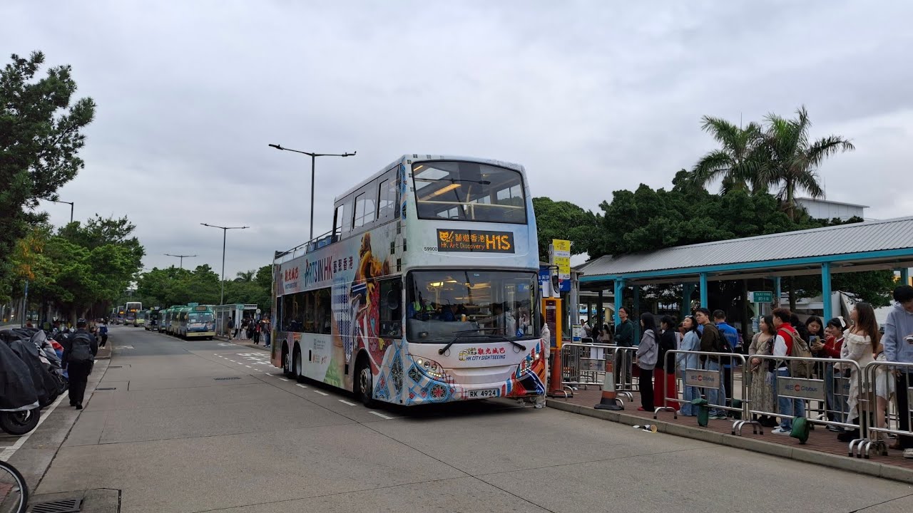[Bye 2025]CTB 5550 RK4924@H1S(中環↩️西九文化區)免費乘車日