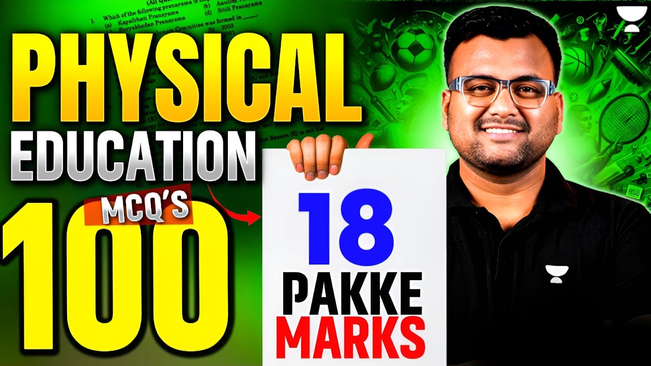 Class 12 Physical Education | Top 100 Important MCQs | Boards 2026 Game Changer 🔥| Kumar Sir